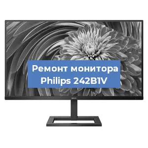 Замена конденсаторов на мониторе Philips 242B1V в Санкт-Петербурге